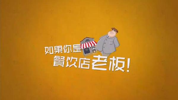 從顧客、員工和老板三個維度，解析餐飲創(chuàng)業(yè)成敗|餐飲界