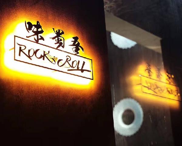 8年開火200多家火鍋店后，老板為什么決定閉店？|餐飲界
