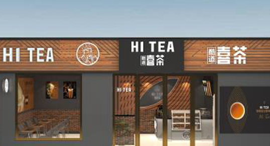 沒(méi)治了：“山寨”喜茶搶先進(jìn)京，品牌亂象該怎么破？