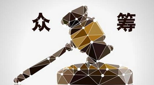眾籌是把雙刃劍，入局餐企理智應(yīng)對(duì)以防“傷人傷己”