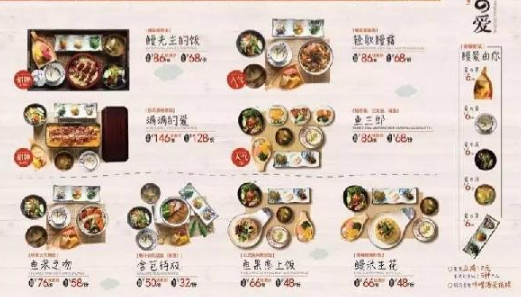 半年賣出 90000 份鰻魚飯，這家快餐店做對(duì)了什么？