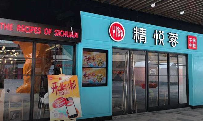 離職呷哺華東總經(jīng)理，他打造的單款爆品獲近億元融資！