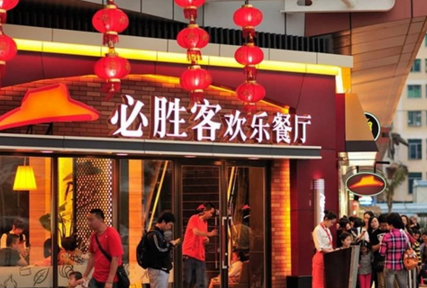 必勝客為何在市場節(jié)節(jié)敗退？