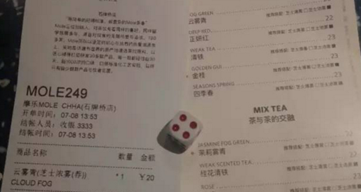 我們臥底了一家網(wǎng)紅奶茶店排隊(duì)當(dāng)托，套路和成本曝光，真大開眼界