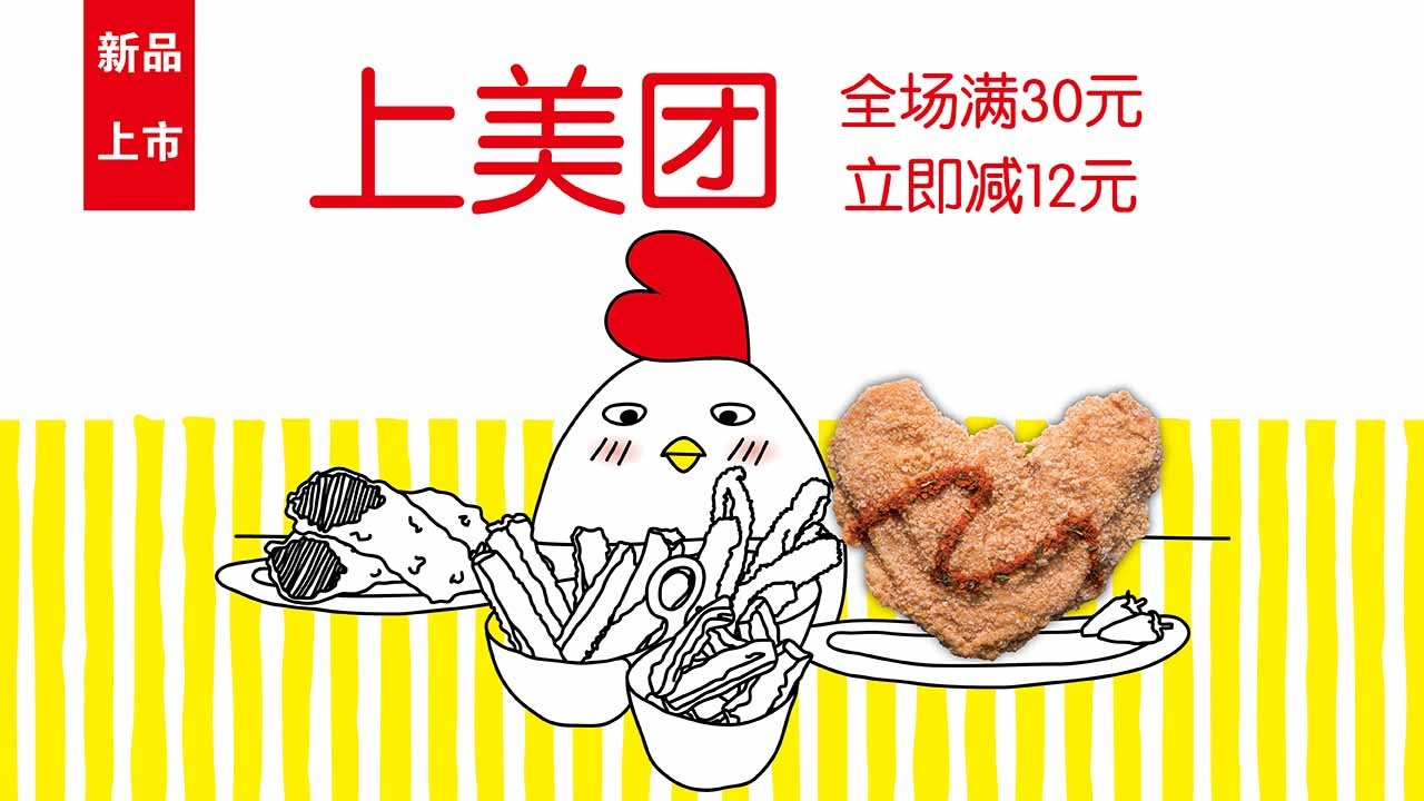 九色天香7月15日起飛，帶你嘗遍世界美味！|餐飲界
