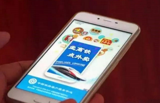 高鐵都能點外賣了，大數(shù)據(jù)告訴你外賣的趨勢