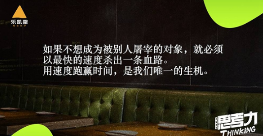 樂(lè)凱撒的人員超配策略：殺雞為啥用牛刀？