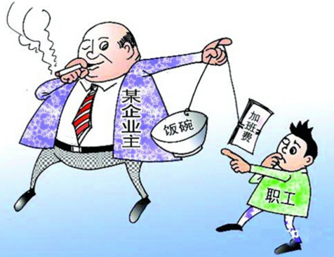 員工加班餐廳拖欠加班費，法院最終判決支付加班工資