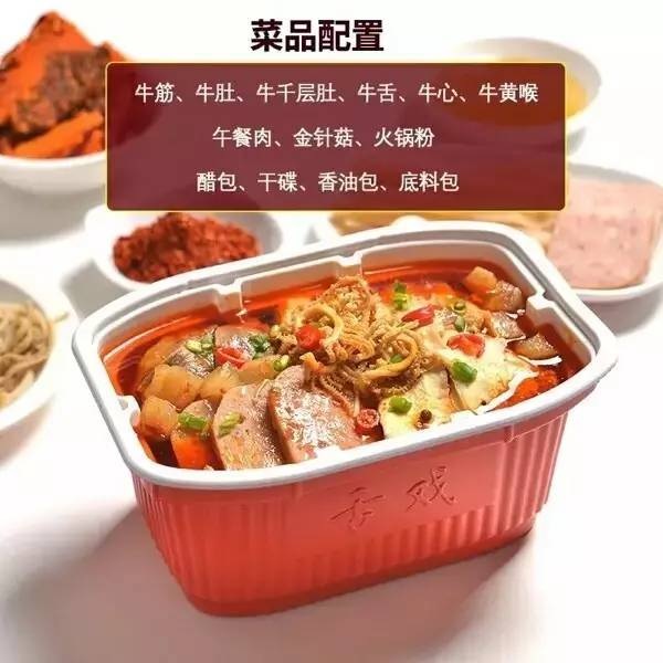 海底撈、大龍燚、小龍坎紛紛入局，號稱未來千億級市場的方便火鍋會是門好生意？
