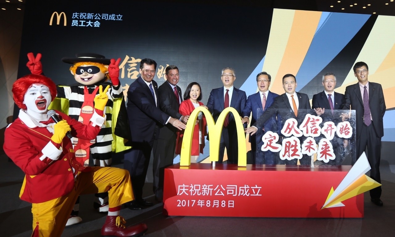 麥當(dāng)勞“嫁給”中信，未來(lái)五年將深耕三四線城市，這里邊有什么套路？