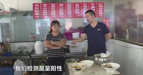 嗦碗粉=吸毒？揭開長沙一火爆米粉店的秘密