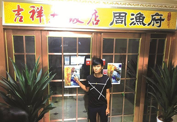 5歲娃娃在餐館被開水燙傷，家長拉橫幅，用鐵鏈鎖餐廳門