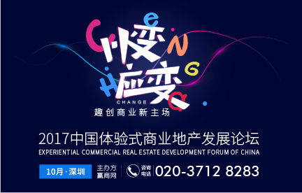 優(yōu)質(zhì)體驗的追求不變，商業(yè)的未來絕不止越來越有趣！|餐飲界