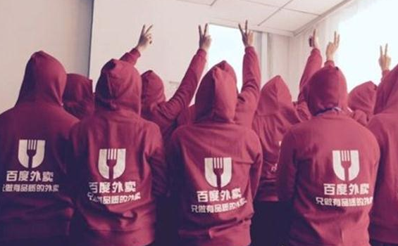 外賣江湖眾生相：美團餓了么寡頭互博，百度離場倒計時
