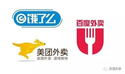 外賣(mài)下半場(chǎng)，流量不再為王，流量利用效率才是王道！