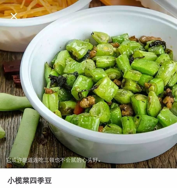 日流水從3000飆到14000，這家外賣小店如何1個月起死回生？|餐飲界