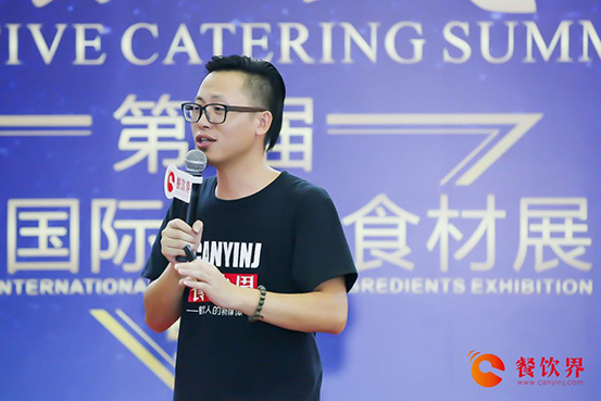 “餐飲界”被微信指數(shù)收錄，日搜索量超8萬(wàn)排名第1