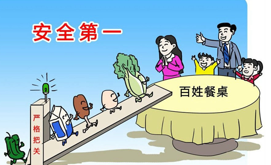 中烹?yún)f(xié)發(fā)聲 要求海底撈等餐飲企業(yè)建立食安管理部門(mén)
