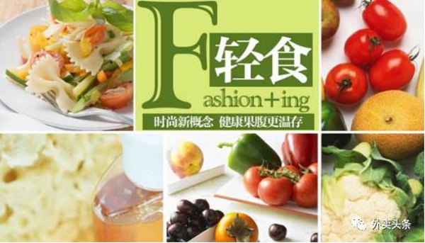KFC都脫紅入綠了，輕食成了外賣老板們的又一片藍海？|餐飲界