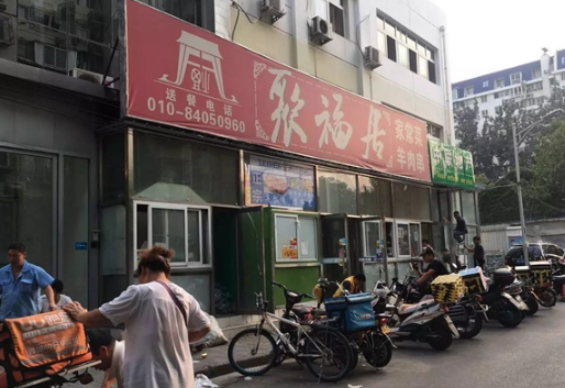 川菜轉(zhuǎn)型外賣月銷16000單，老板娘卻說“沒有以前掙錢了”