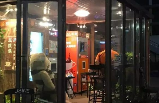 全球首家無人咖啡店亮相北京，兩小時(shí)賣了280元，這門生意有搞頭嗎？