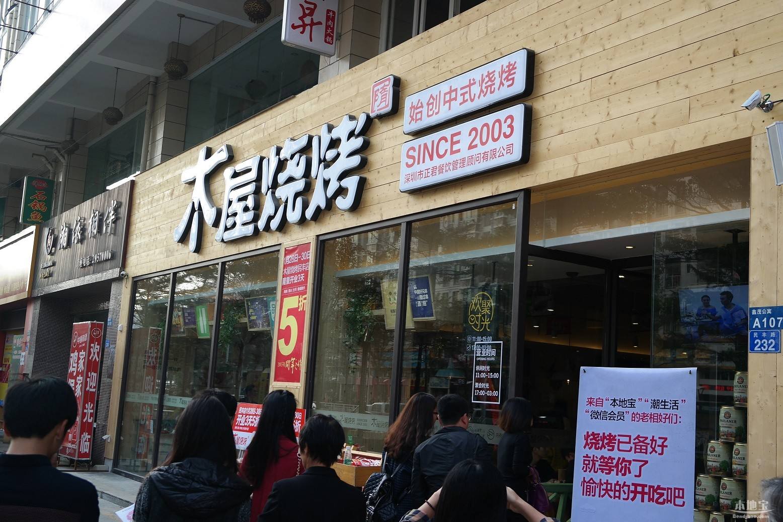 店內(nèi)只有三臺烤爐單月實收營業(yè)額178萬？這家燒烤店厲害了！|餐飲界
