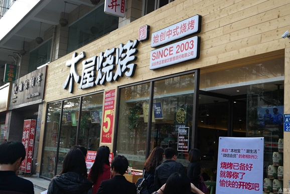 店內(nèi)只有三臺(tái)烤爐單月實(shí)收營(yíng)業(yè)額178萬？這家燒烤店厲害了！