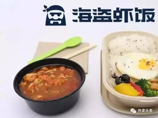 陷入同質(zhì)化競爭怎么辦？20位新銳外賣人告訴你，如何在新品中收割紅利！