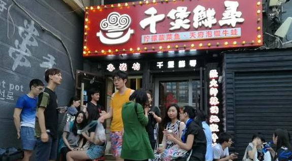 做餐飲賺錢靠運(yùn)氣，不死靠努力，開倒兩家店后我用酸菜魚救活