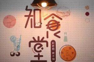 連知乎都來試水餐飲，告訴你可以這樣玩！|餐飲界