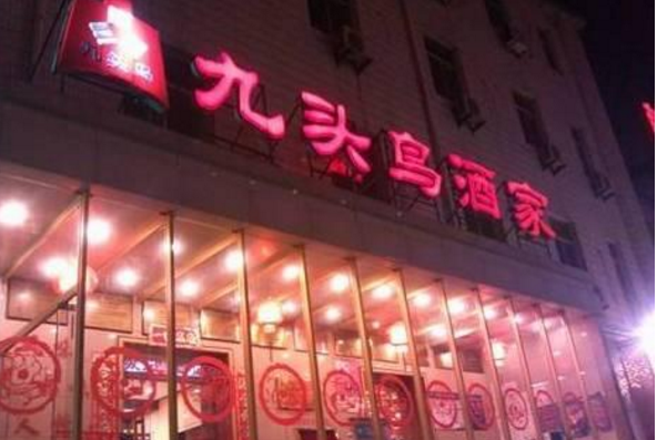 這個(gè)餐廳開(kāi)了近600家直營(yíng)店，創(chuàng)始人卻入獄，只因夫妻反目！