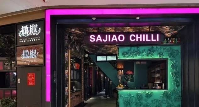 從探魚到撒椒，開店成功率100%,打造“品類之王”究竟有什么訣竅？ | 案例