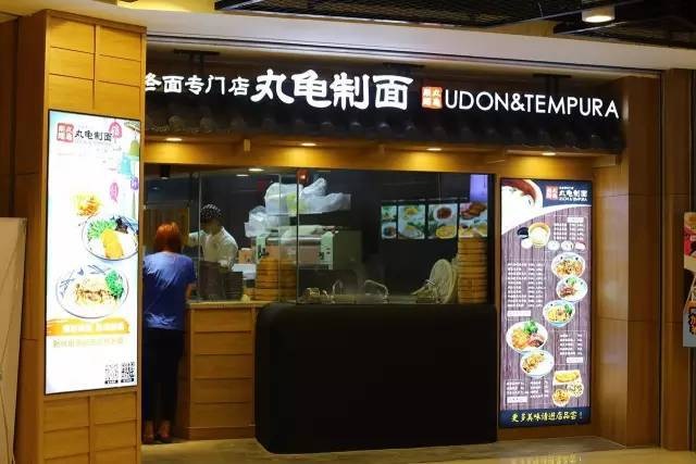 豪言8年要開5000家分店，丸龜制面“瘋狂擴張”背后的底氣是什么？