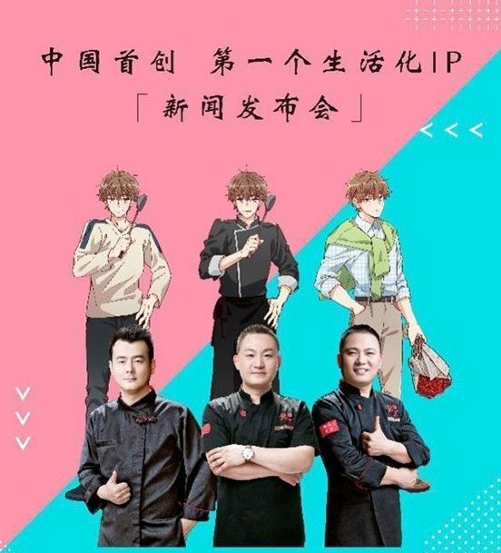 首創(chuàng)中國餐飲界第一個生活化IP，銘家“餐飲+漫畫”模式給餐飲人什么啟示？