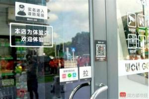 餐飲無人化來襲，會讓你也關(guān)店嗎？|餐飲界