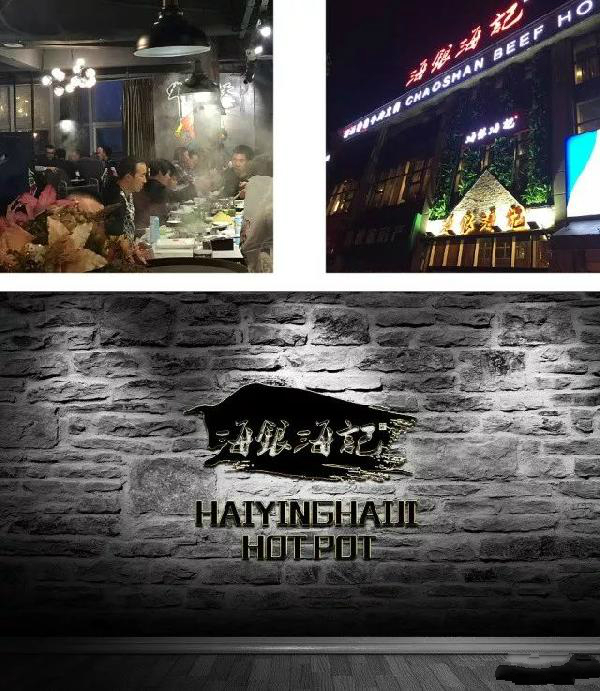 你有沒有想過，給自己的餐廳也換一個店名？|餐飲界