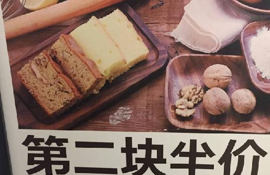 推特價(jià)菜，怎么既賺流量又賺錢(qián)？