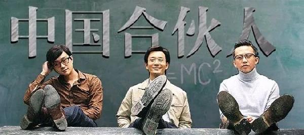 和哥們合伙開餐廳，裝修開業(yè)后竟然逼得我退伙不干|餐飲界