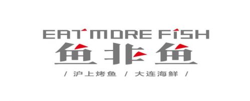 風靡魔都的海鮮烤魚店亮相深圳！“魚非魚”在壹方城盛裝啟幕