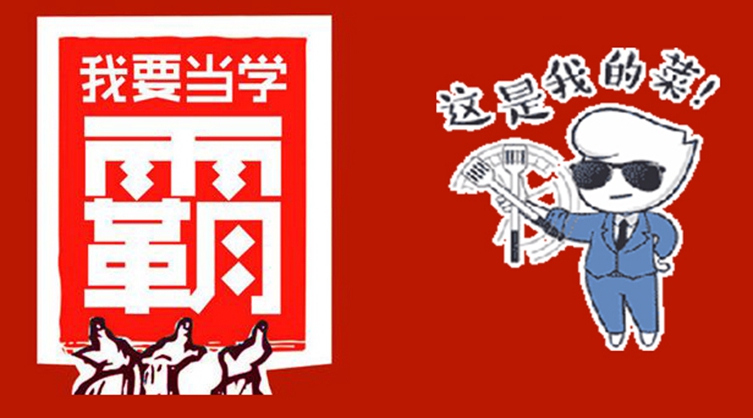 高知分子的跨界，真的能帶來餐飲人才升級嗎？
