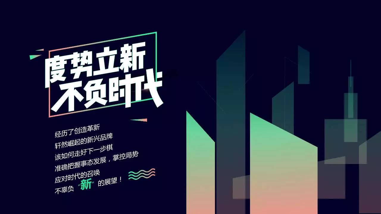 雙11來(lái)了，這100家至Top新興品牌你都拔草沒?|餐飲界