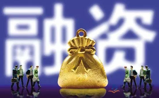 2小時100萬元融資，小微餐企沒錢開店也不用發(fā)愁啦！