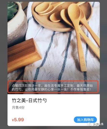 這家外賣炒出60%的復(fù)購(gòu)，全靠這個(gè)有“手段”的女文青