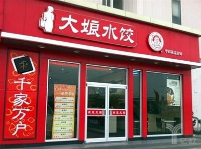 餃子江湖：關(guān)門(mén)慘敗與年入3億到底差在哪？