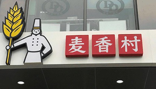 為什么傳統(tǒng)餐飲巨頭試水快餐最后都以失敗告終？