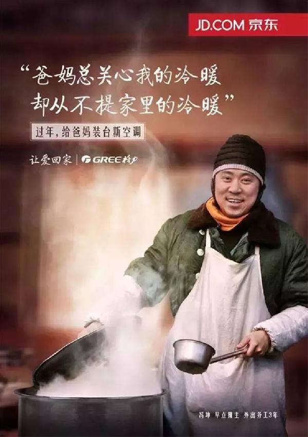 你的促銷海報做那么美，為啥消費者“心動不行動”？