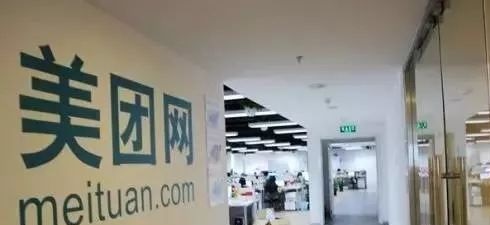 遲遲搞不定支付牌照，刷單又惹禍：?美團管理能力怎么了？