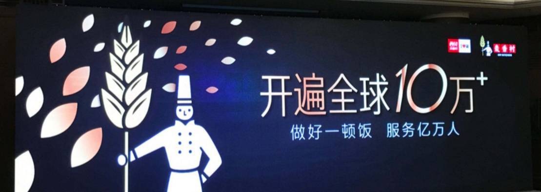 驚恐，五年以后的西貝竟會(huì)成這樣，我們還要繼續(xù)學(xué)西貝嗎？ | 預(yù)見(jiàn)