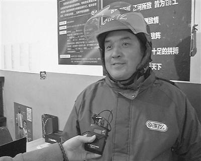 外賣大叔送餐遲到遭投訴，魚(yú)粉帶回家和女兒各吃一半