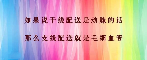 外賣精細(xì)化運(yùn)營(yíng)：即時(shí)配送日漸成熟，商家外賣運(yùn)營(yíng)該如何進(jìn)階？